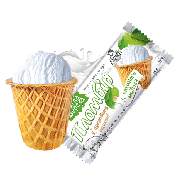 Goat's milk premium ice cream in a waffle sugar cup